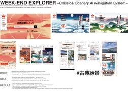 WEEK-END EXPLORER ~Classical Scenery AI Navigation System~