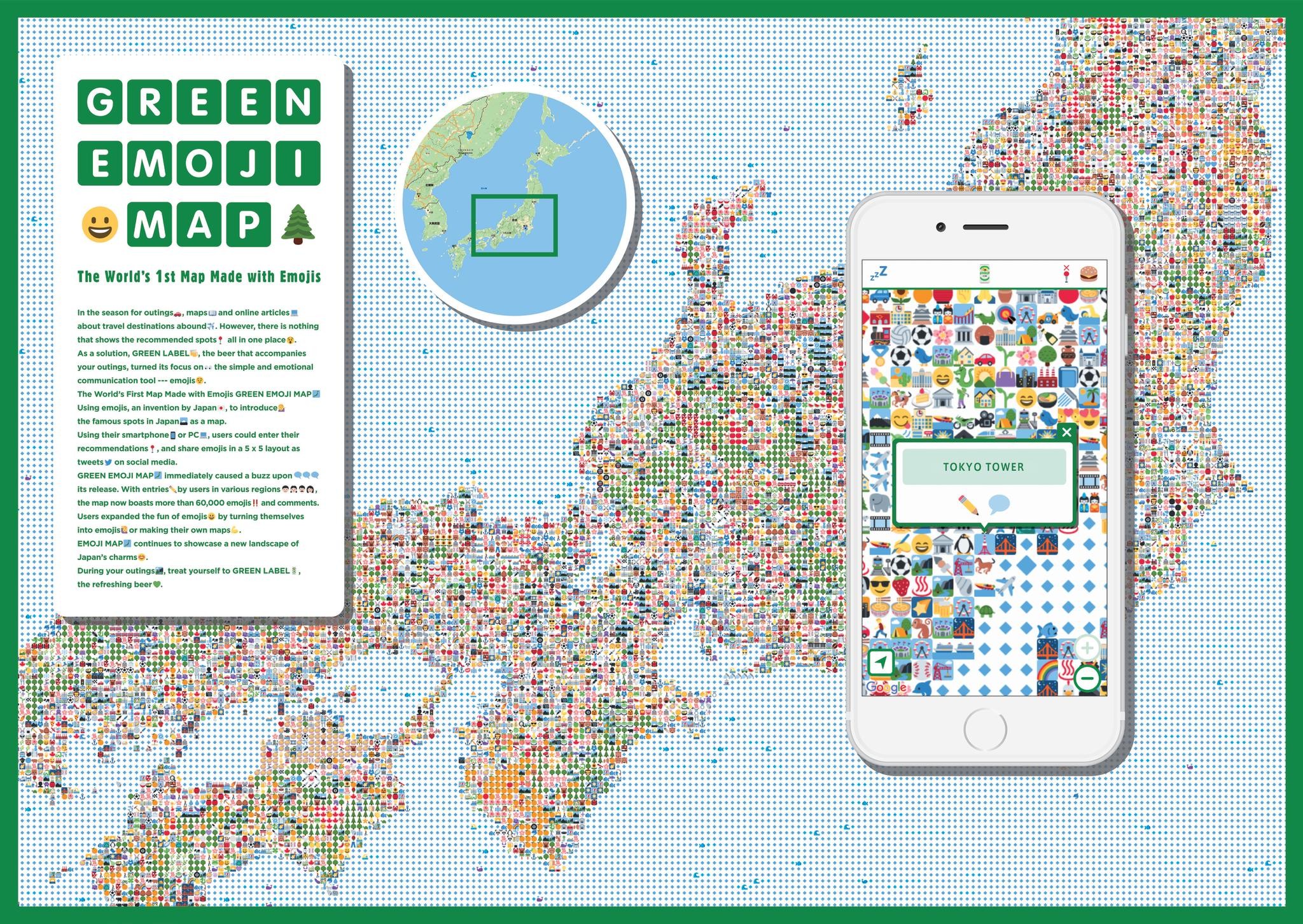 GREEN EMOJI MAP