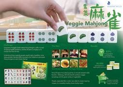 Veggie Mahjong