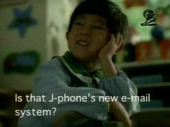 J-PHONE E-MAIL SERVICE