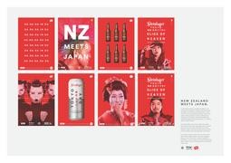 New Zealand meets Japan