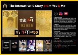 The Integrated Story 1+1= You & Me