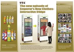 The new episode of Emperor's New Clothes-interactive fridge