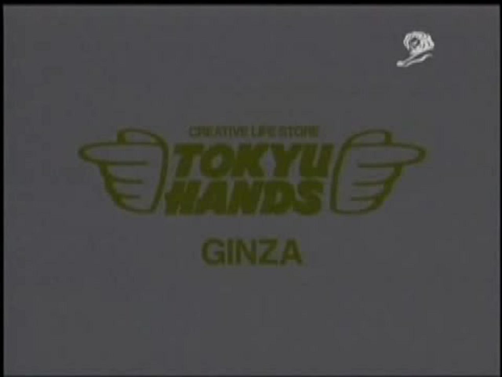 GINZA HANDS CRAFTS