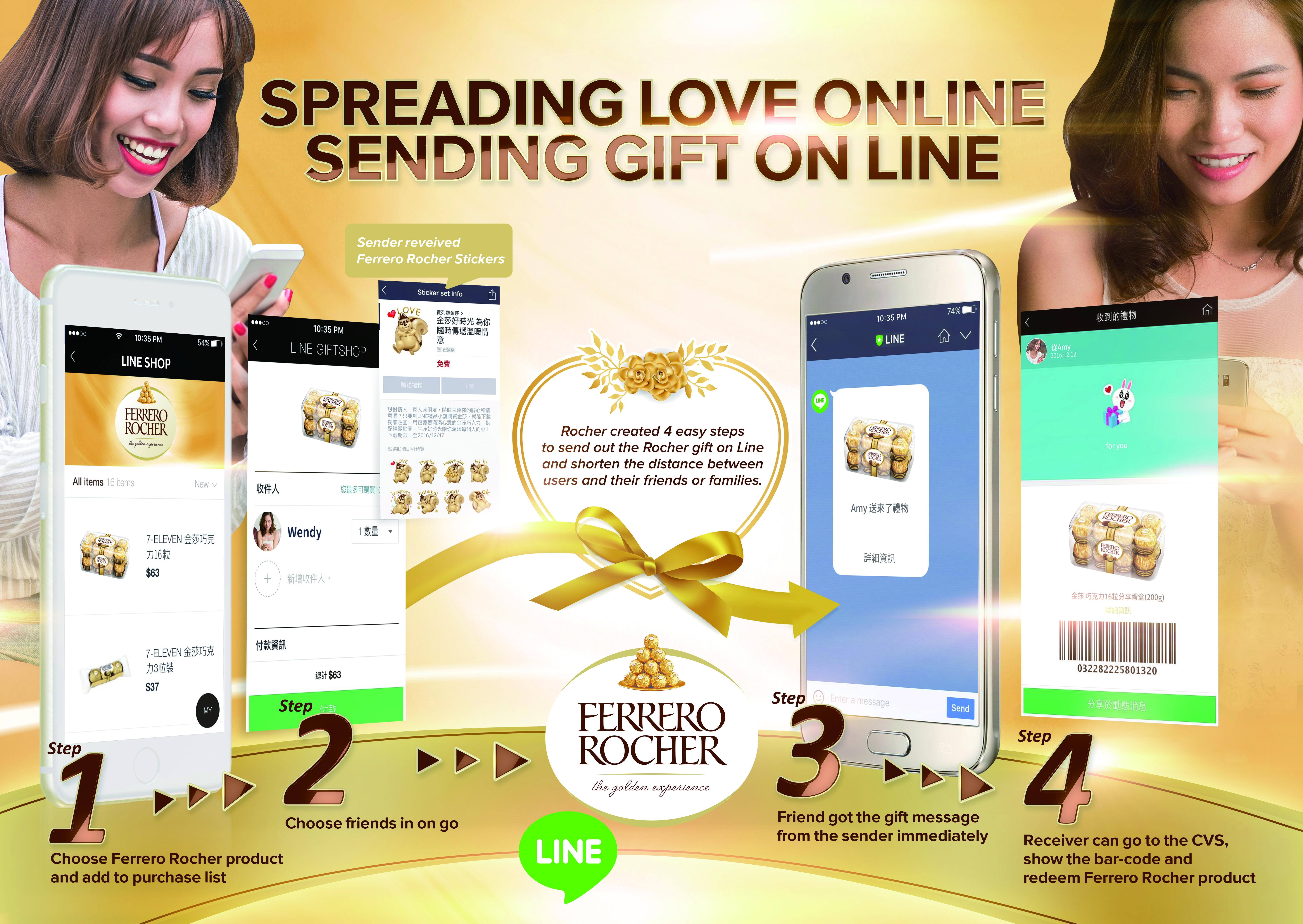 Rocher "spreading love online; sending gift on Line"