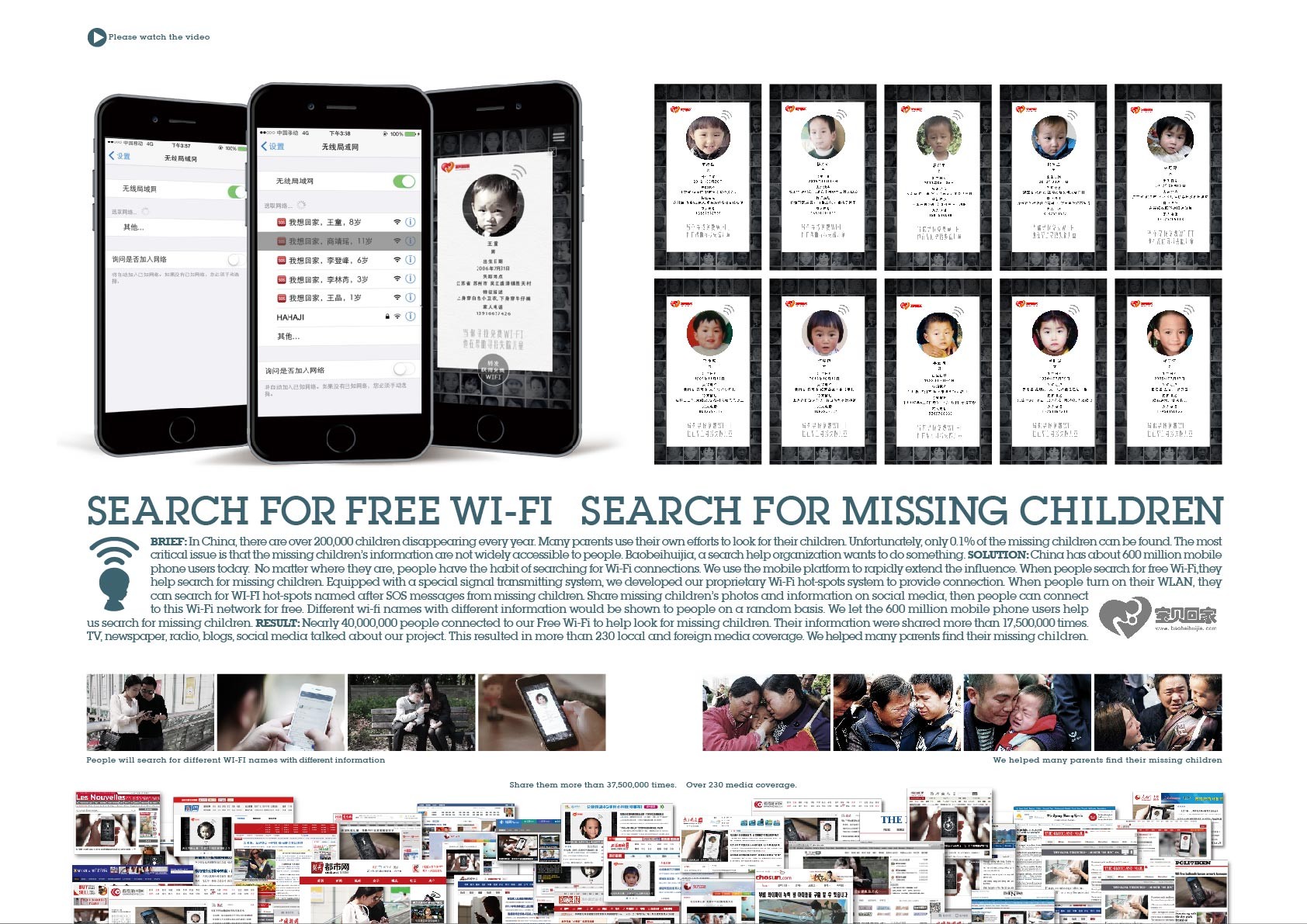 Search For Free Wi-Fi, Search For Missing Children