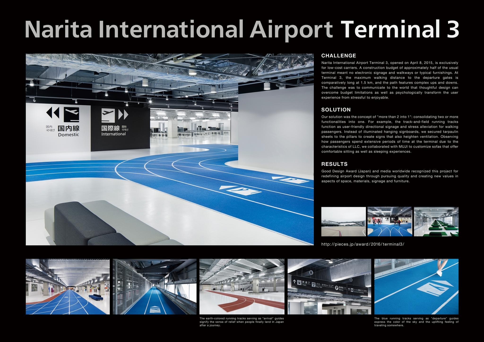 Narita International Airport Terminal 3