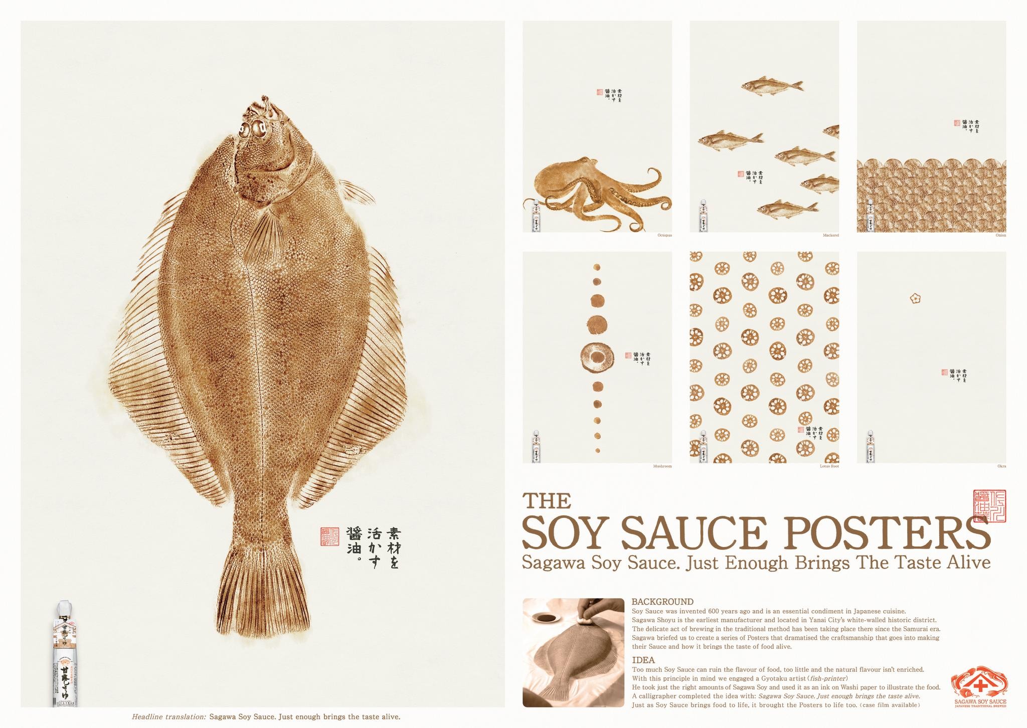 The Soy Sauce Poster
