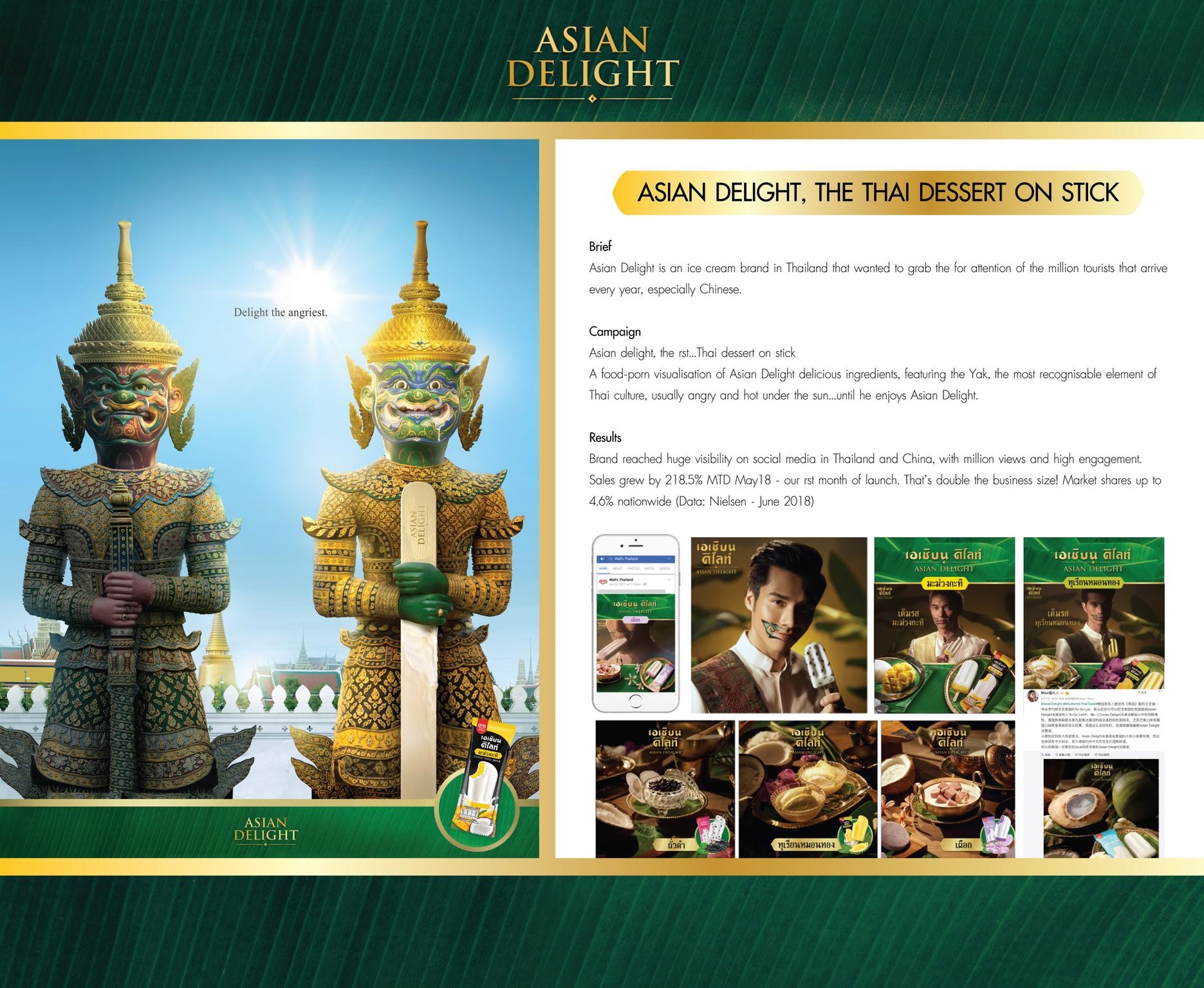 Asian Delight Thailand relaunch