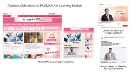PROMAMA e-Learning Module