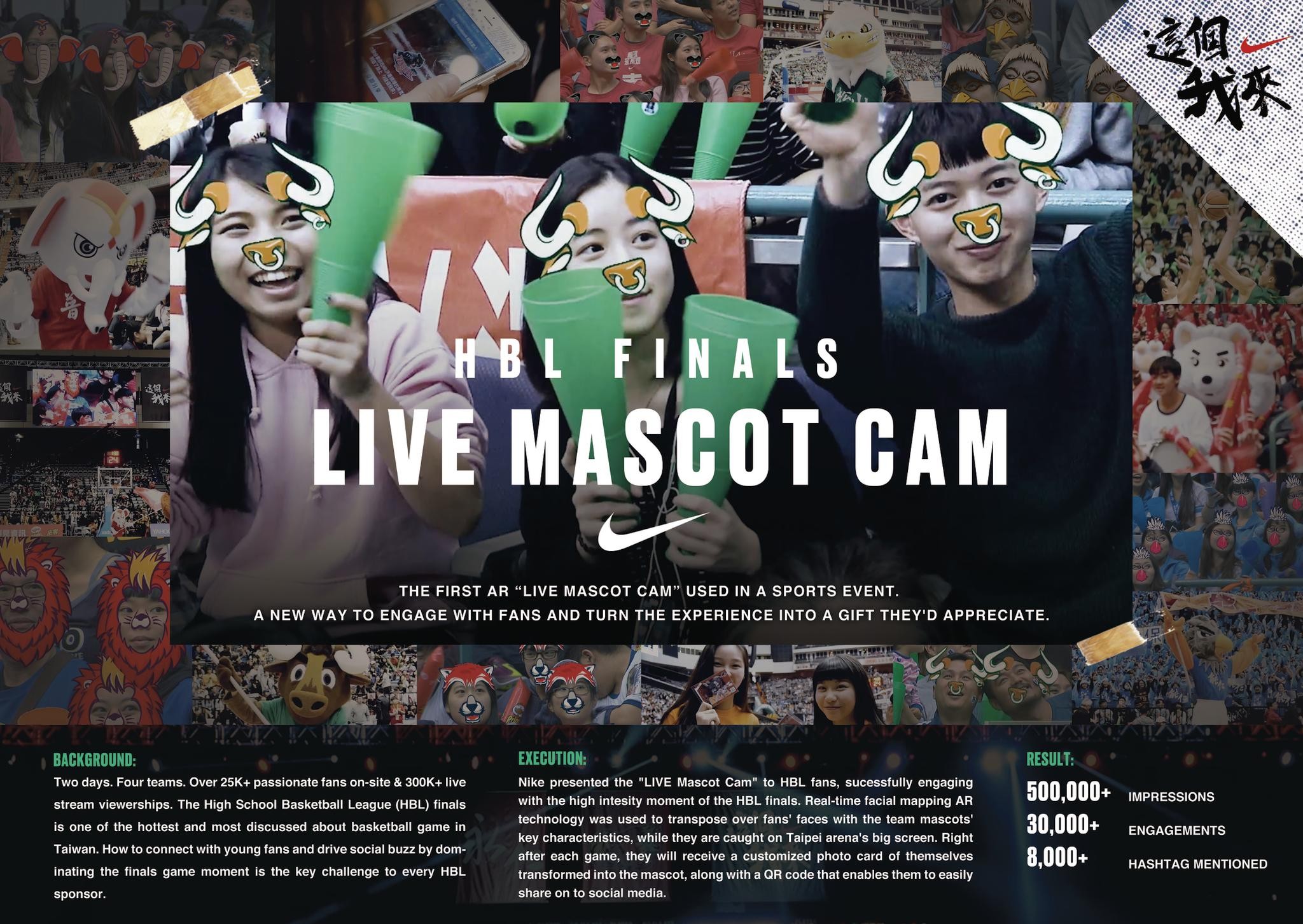 LIVE MASCOT CAM