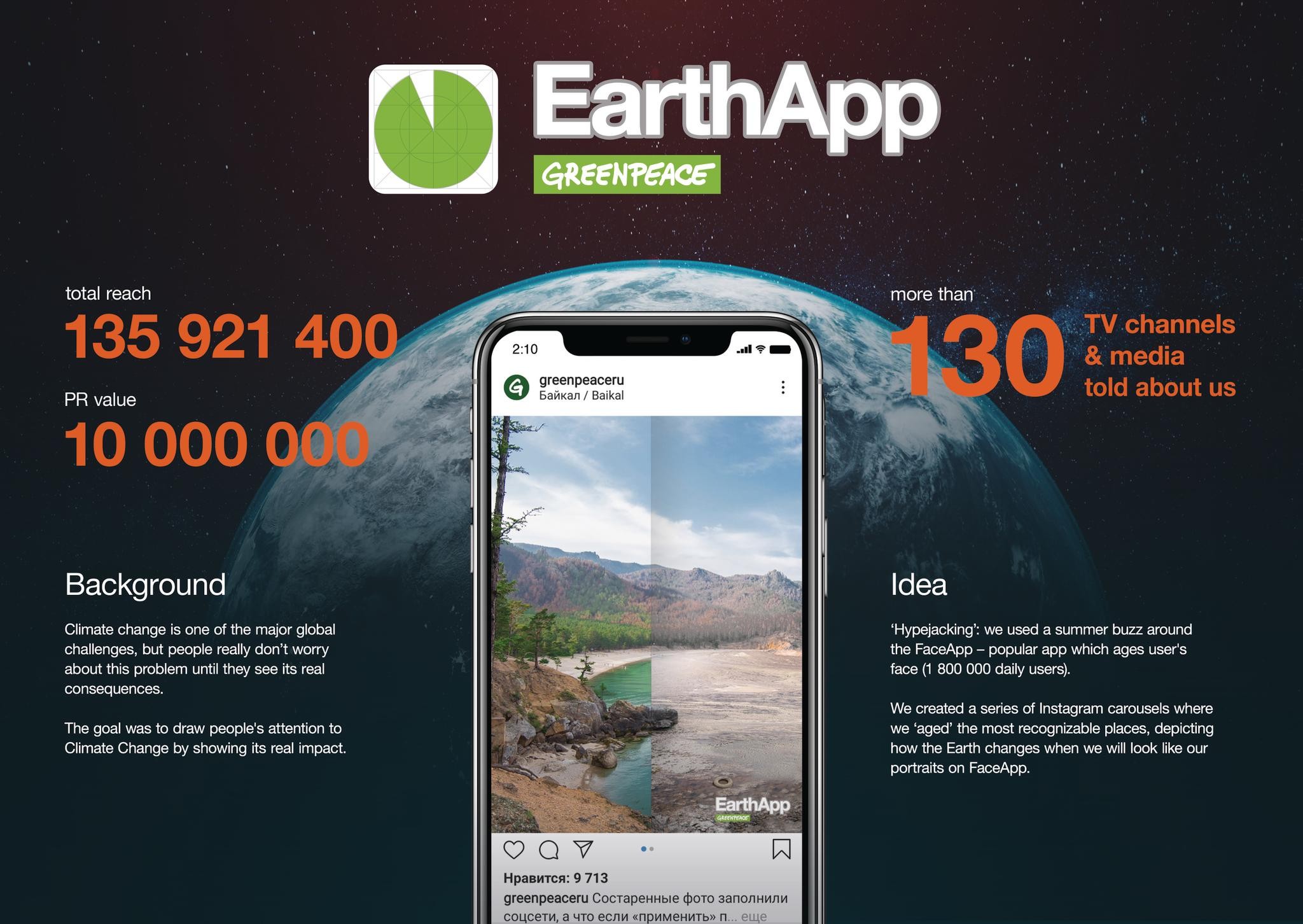 EarthApp