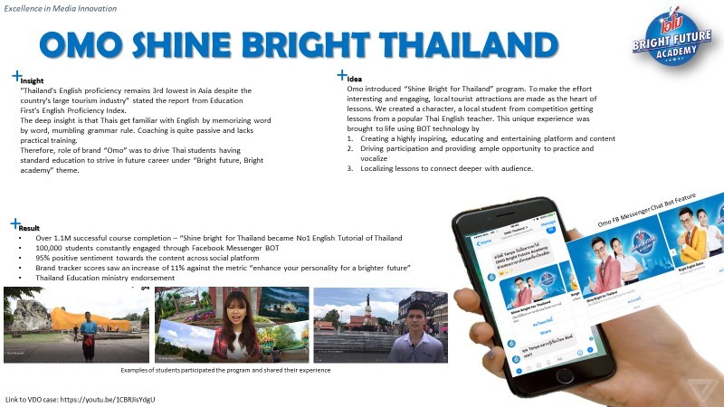 OMO ฺShine Bright Thailand