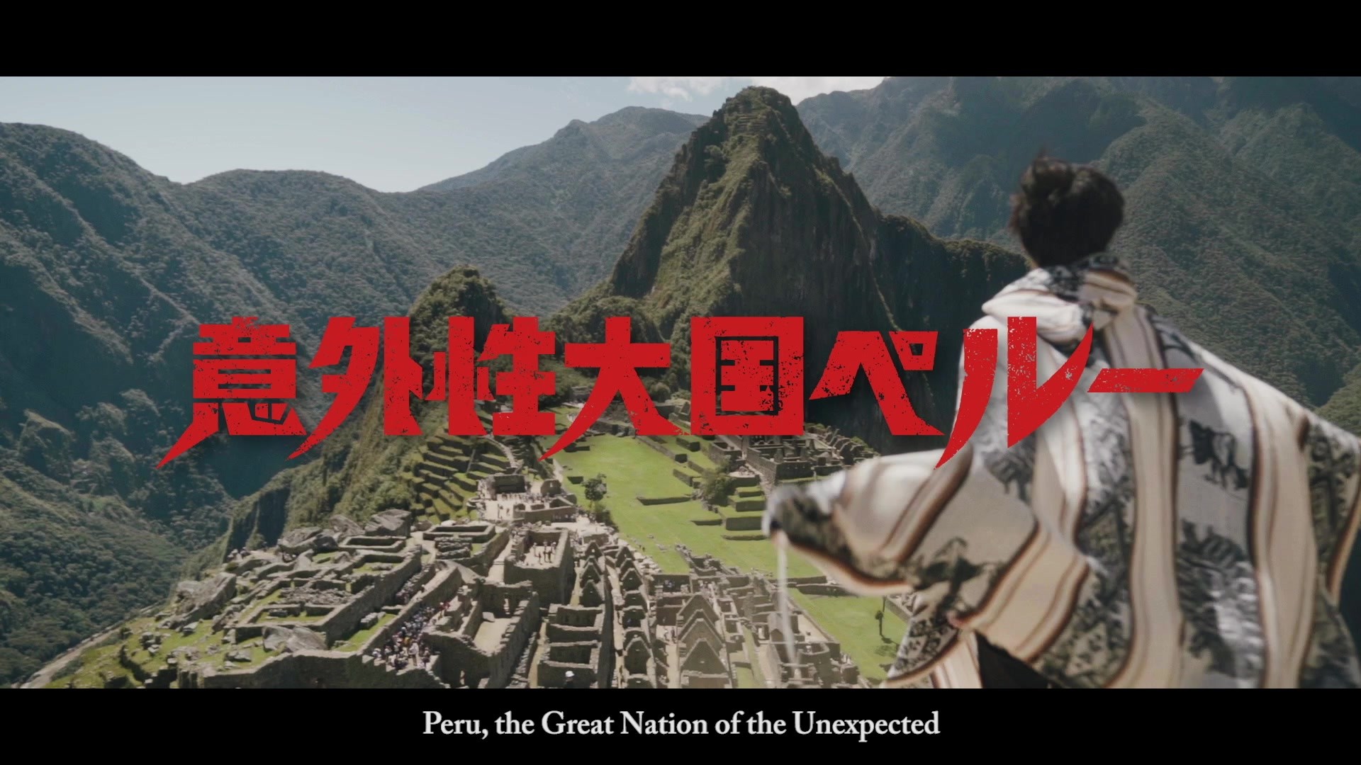 Peru, the Great Nation of the Unexpected